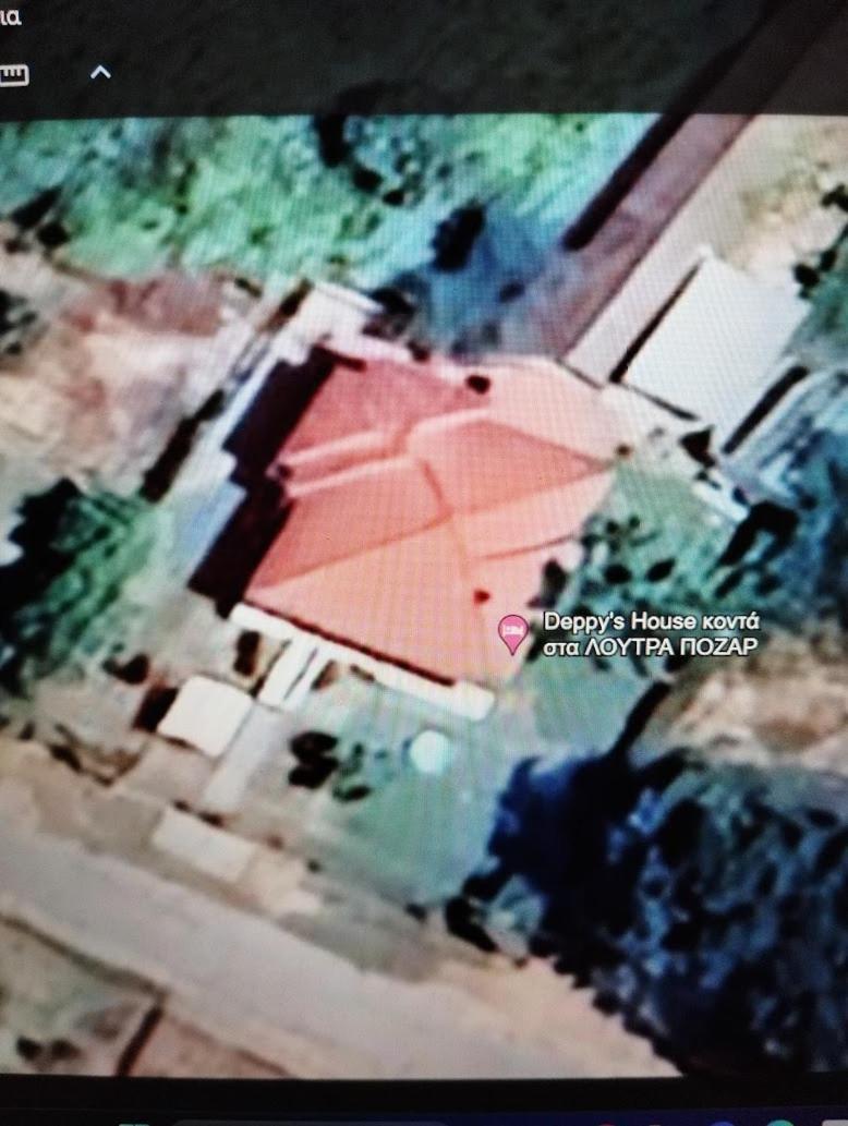 Deppy'S House Κοντά Στα Λουτρά Πόζαρ Διαμέρισμα Chrysi Εξωτερικό φωτογραφία